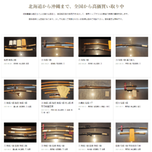 銀座誠友堂の画像
